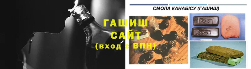 ГАШ индика сатива  Выборг 