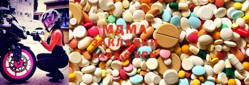 MDMA молли Выборг